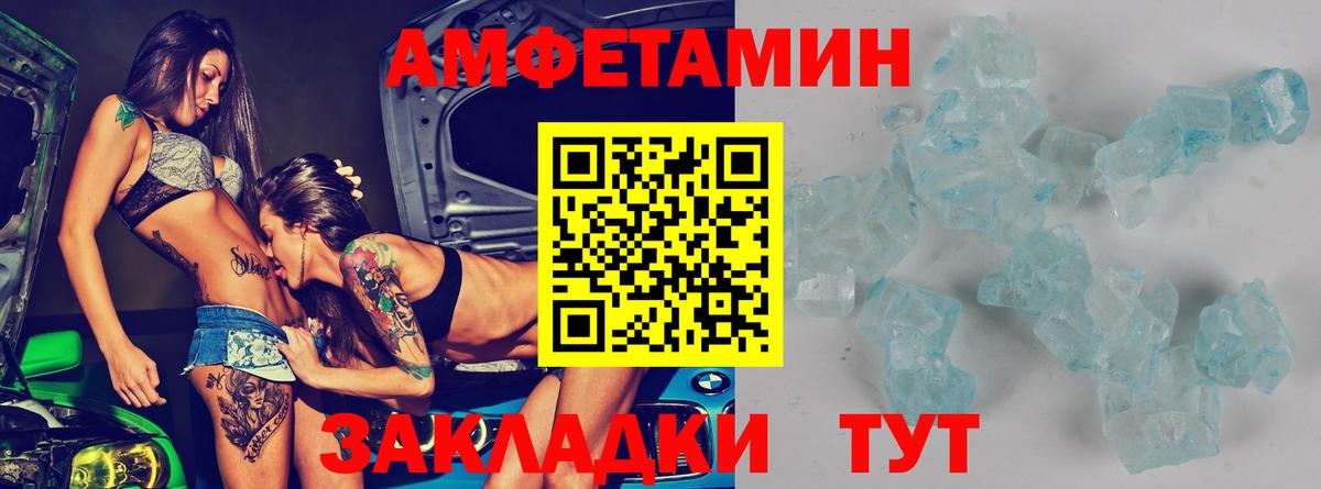 АМФ 98% Зима