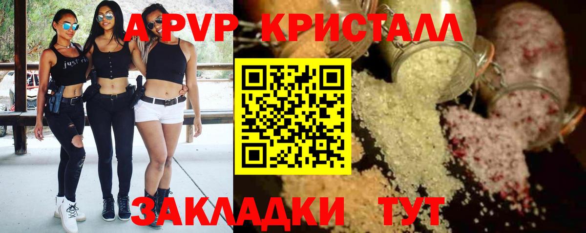 А ПВП СК КРИС Зима