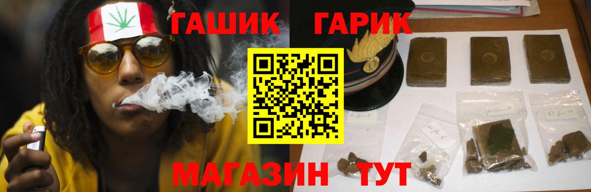 ГАШИШ AMNESIA HAZE  ГАШИШ  Зима  Гашиш индика сатива  Вход с VPN 