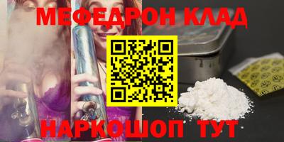 дмт Шелехов