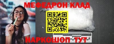 MDMA Premium VHQ Шахты