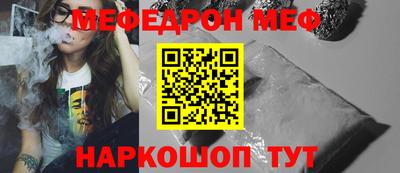 дмт Шелехов
