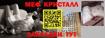 ECSTASY Шебекино
