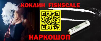 дмт Шелехов