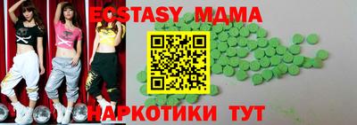 MDMA Premium VHQ Шахты