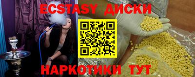 MDMA Premium VHQ Шахты