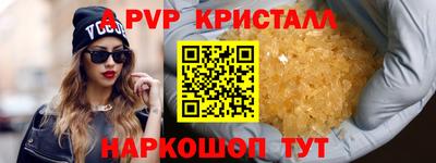 дмт Шелехов