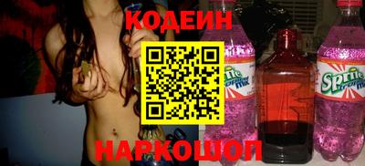дмт Шелехов