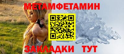 дмт Шелехов