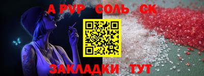 ECSTASY Шебекино