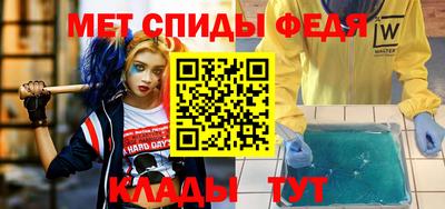 дмт Шелехов