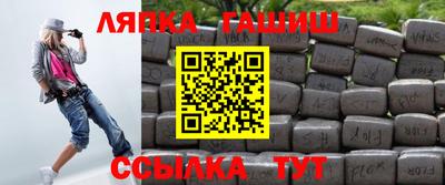 дмт Шелехов