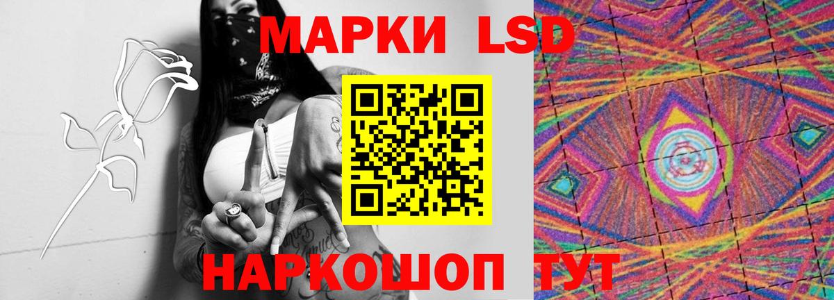Зима  Лсд 25 экстази кислота  Вход с VPN 