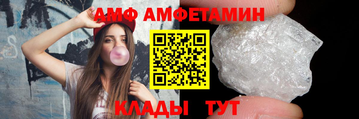 Первитин Methamphetamine Зима