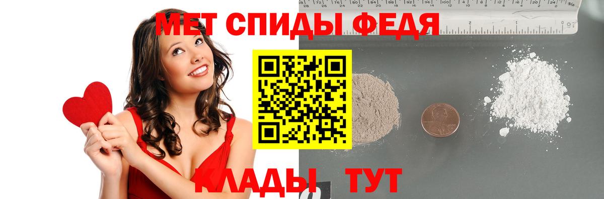 МЕТАМФЕТАМИН Methamphetamine  Вход с VPN  Зима  МЕТАМФЕТАМИН Methamphetamine 