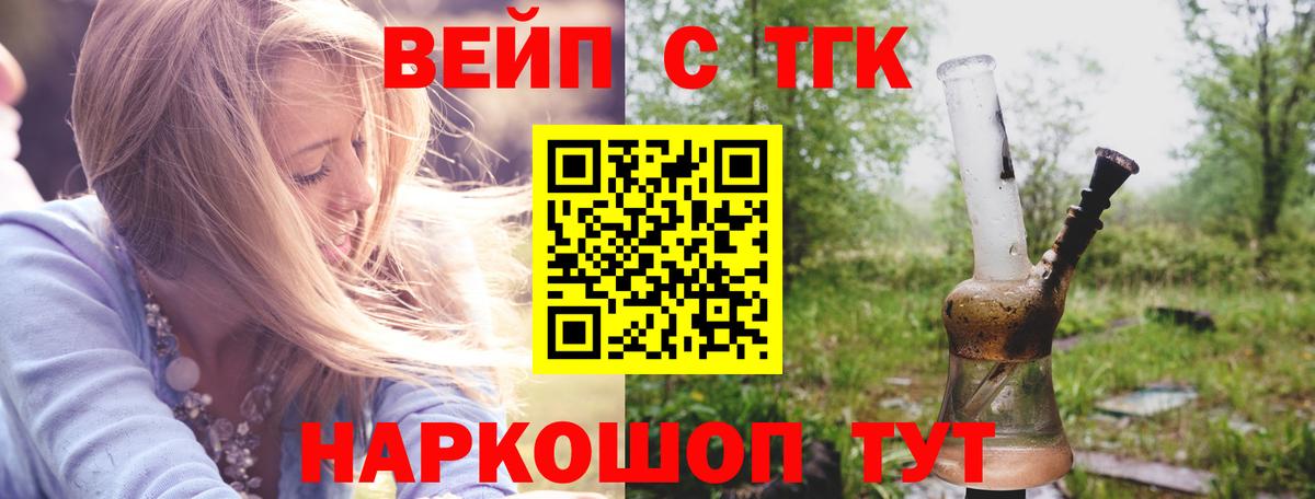 Дистиллят ТГК гашишное масло Зима